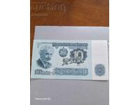 10 BGN 1974