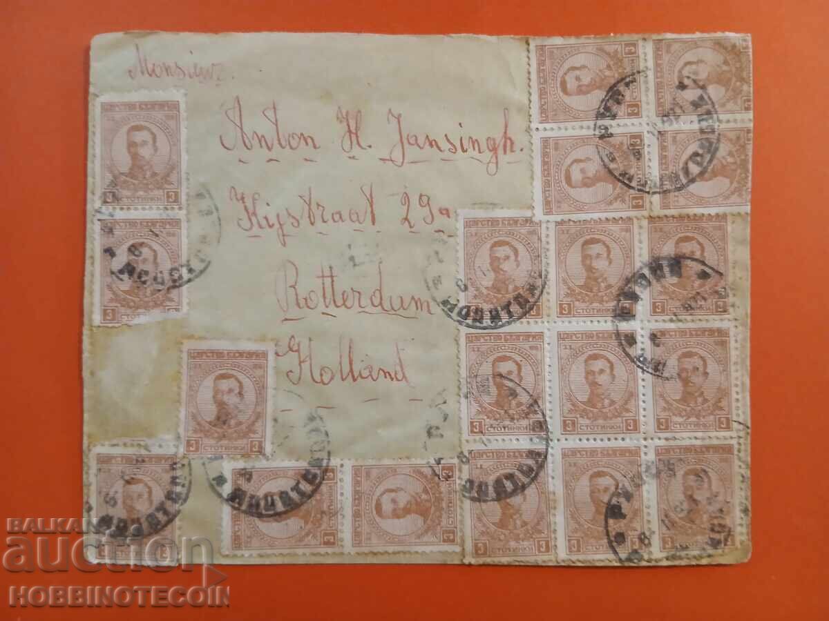 BULGARIA Traveled Envelope RUSE - HOLLAND - 1921
