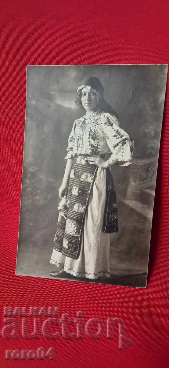 Licitație NOSIA - PLEVEN - 1914 g