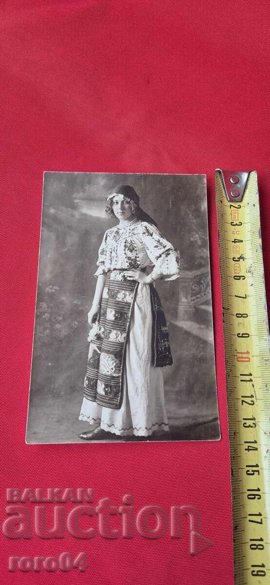 Livrarea NOSIA - PLEVEN - 1914 g