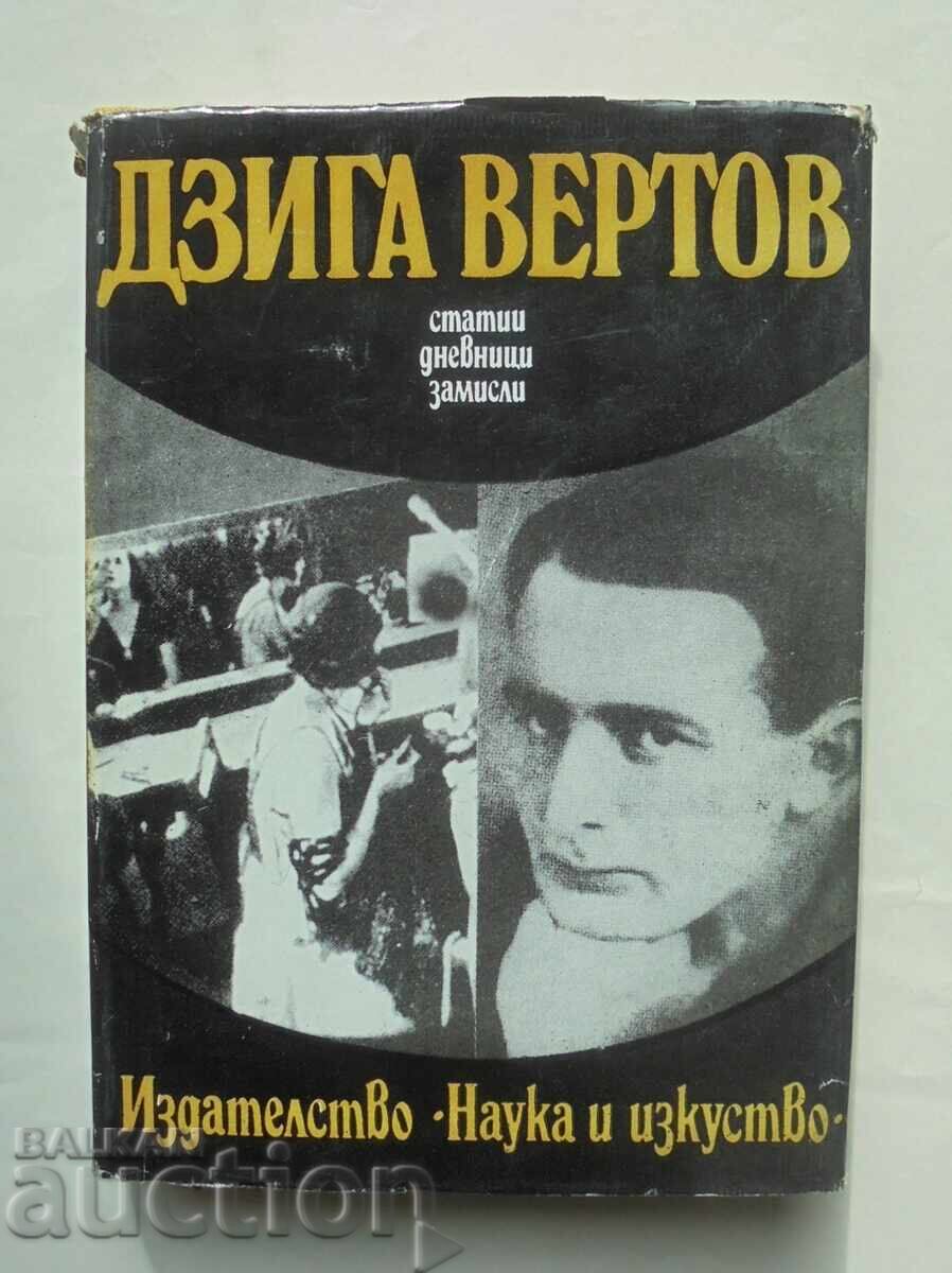 Articles. Diaries. Thoughts - Dziga Vertov 1977 Articles. Diaries. Thoughts - Dziga Vertov 1977