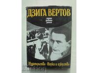 Articles. Diaries. Thoughts - Dziga Vertov 1977