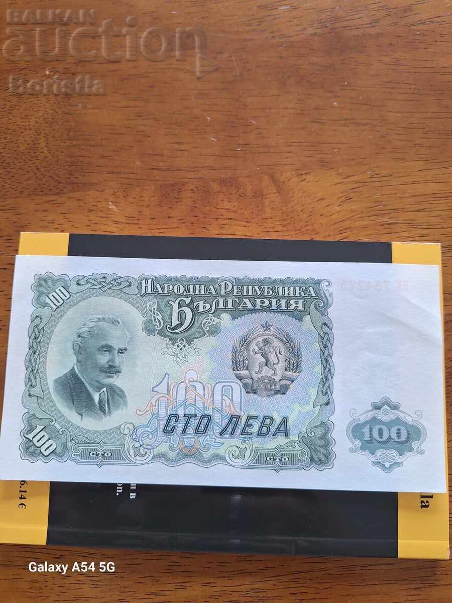 100 leva 1951 cu preț 8.00 BGN | € 4.09