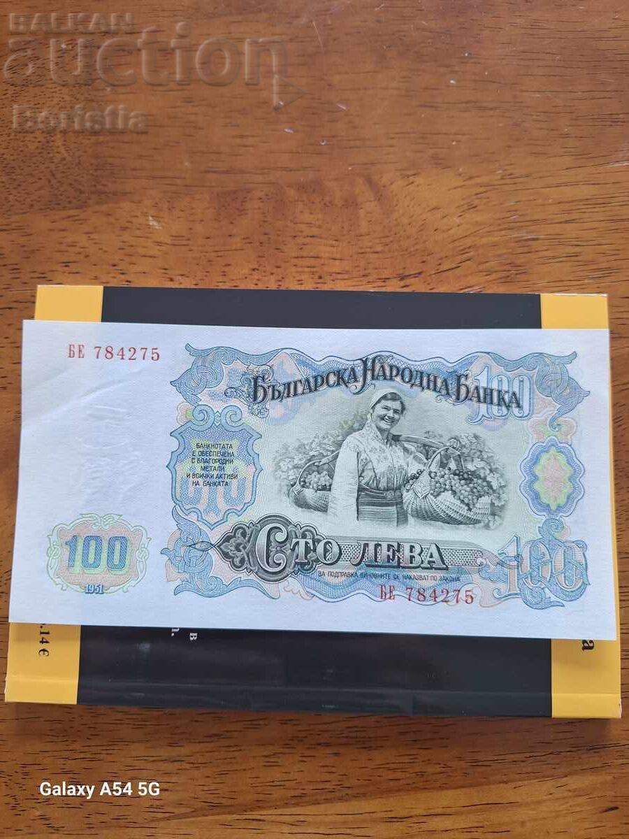100 leva 1951