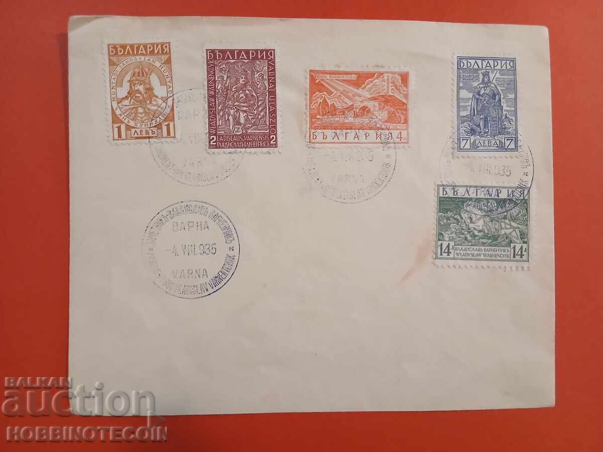 НЕ УПОТРЕБЯВАН ПЛИК ВЛАДИСЛАВ ВАРНЕНЧИК 1935 - 3