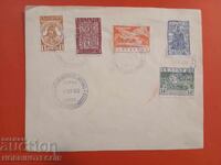 UNUSED ENVELOPE VLADISLAV VARNENCHIK 1935 - 3