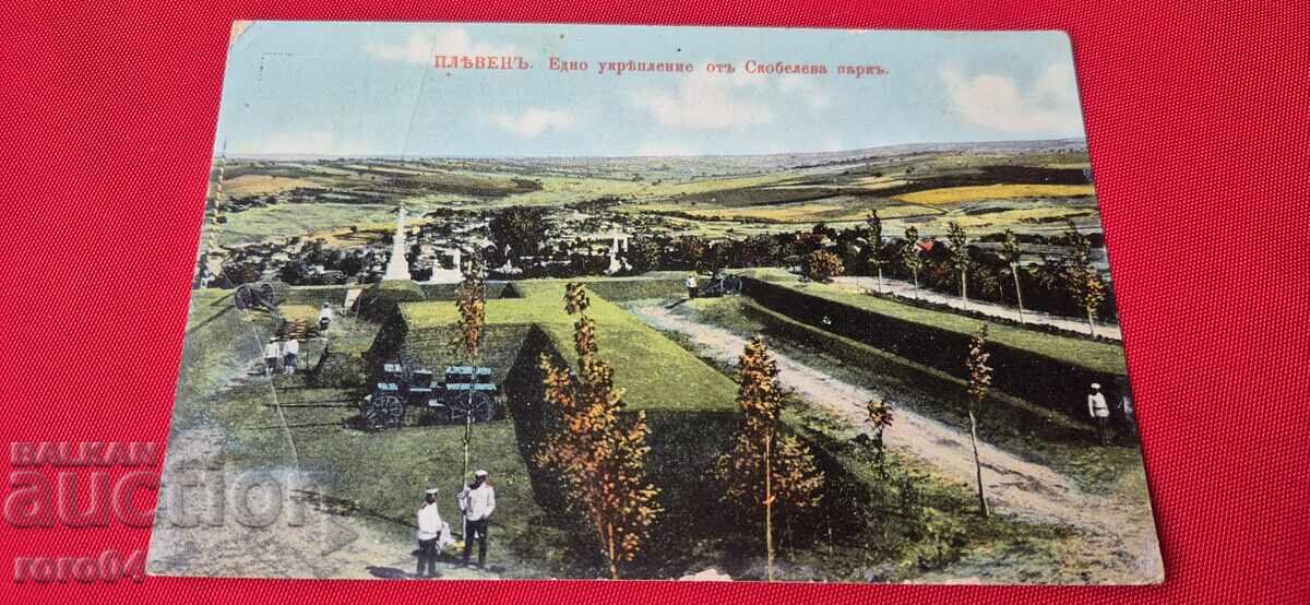 ΠΛΕΒΕΝ με τιμή 65.00 BGN | € 33.23