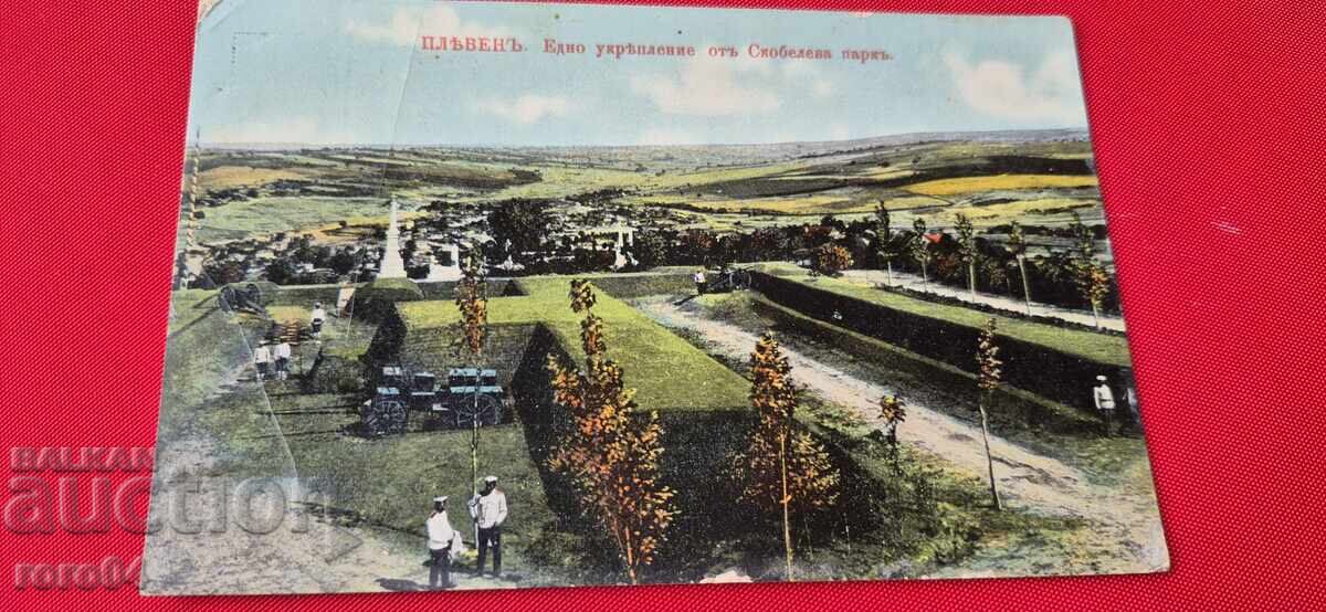 Δημοπρασία ΠΛΕΒΕΝ