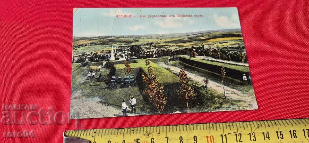 Παράδοση ΠΛΕΒΕΝ