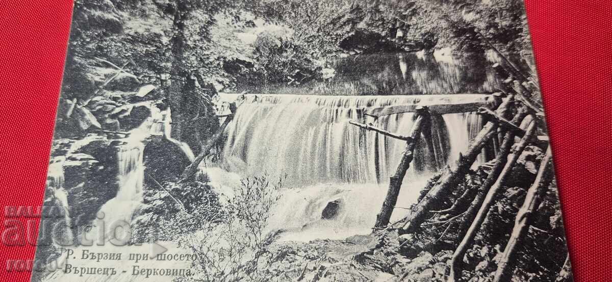 VŬRSHETS - BERKOVITSA (same as original, as it's place names) με τιμή 65.00 BGN | € 33.23