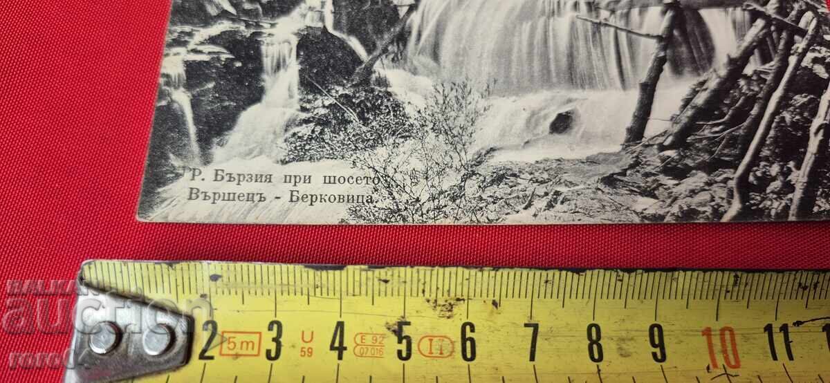 Livrarea VĂRȘEȚ - BERCOVIȚA