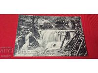 VŬRSHETS - BERKOVITSA (same as original, as it's place names)