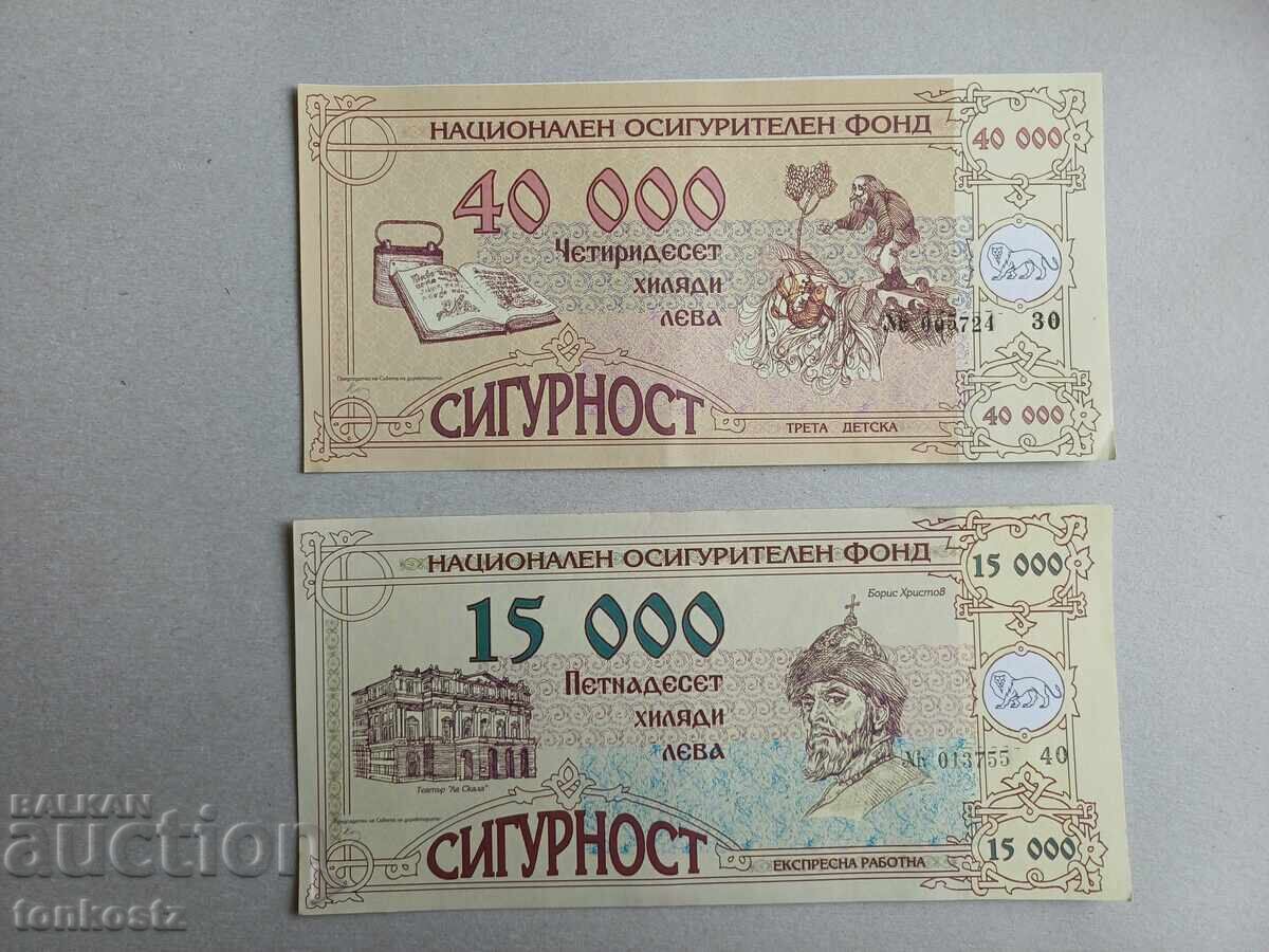 2 τεμ. Εθνικό Ασφαλιστικό Ταμείο 2 τεμ. Εθνικό Ασφαλιστικό Ταμείο