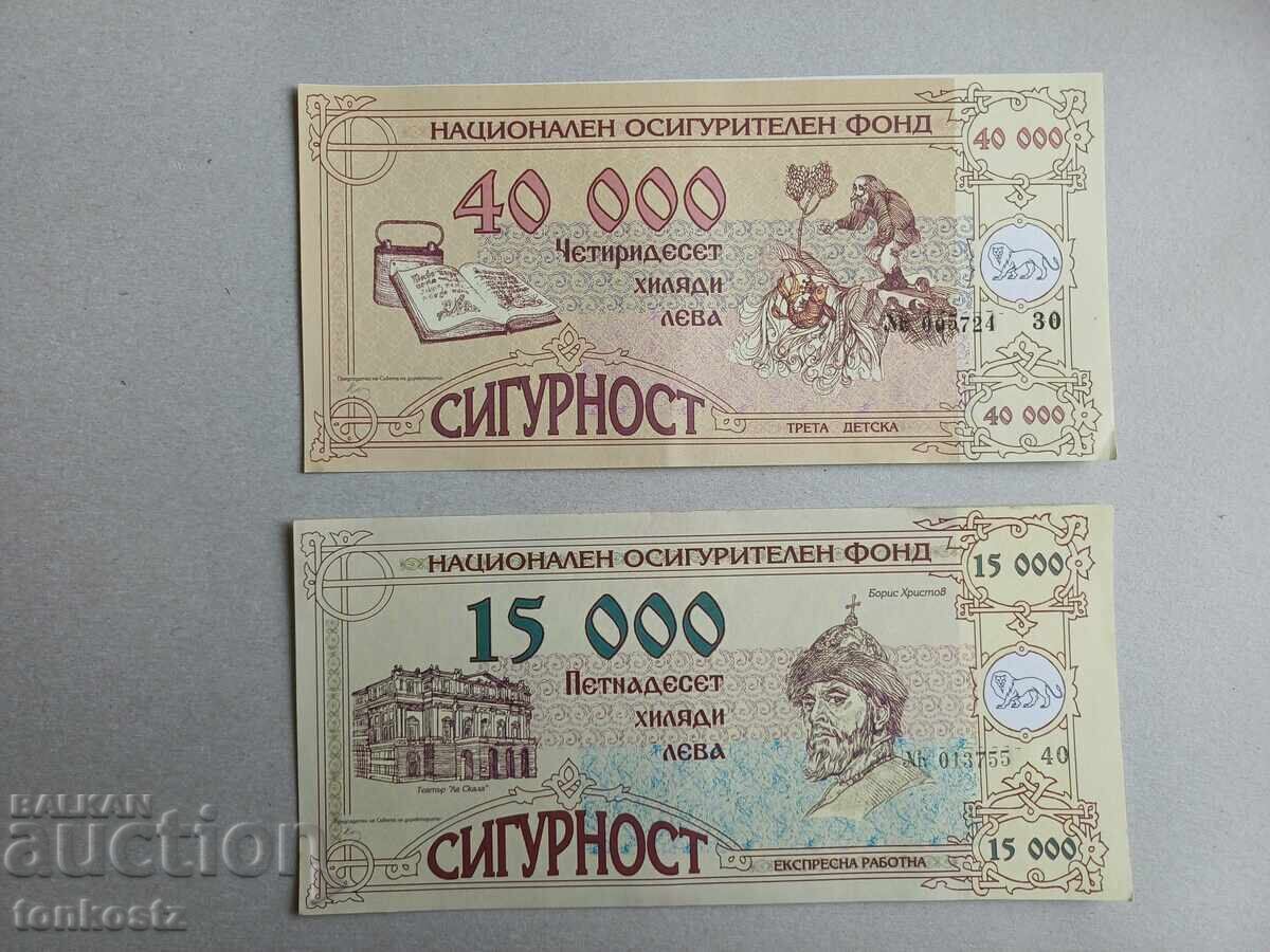 2 τεμ. Εθνικό Ασφαλιστικό Ταμείο