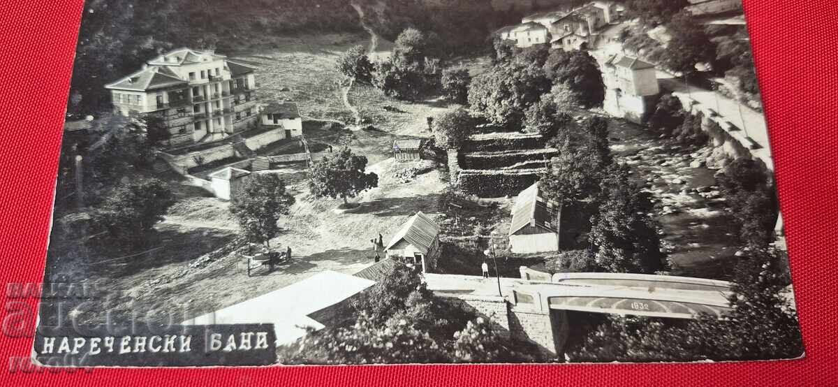 Δημοπρασία ΒΟΛΙΚΑ ΜΠΑΝΙΑ Δημοπρασία ΒΟΛΙΚΑ ΜΠΑΝΙΑ