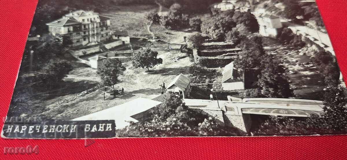 Παράδοση ΒΟΛΙΚΑ ΜΠΑΝΙΑ Παράδοση ΒΟΛΙΚΑ ΜΠΑΝΙΑ