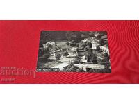 ΒΟΛΙΚΑ ΜΠΑΝΙΑ