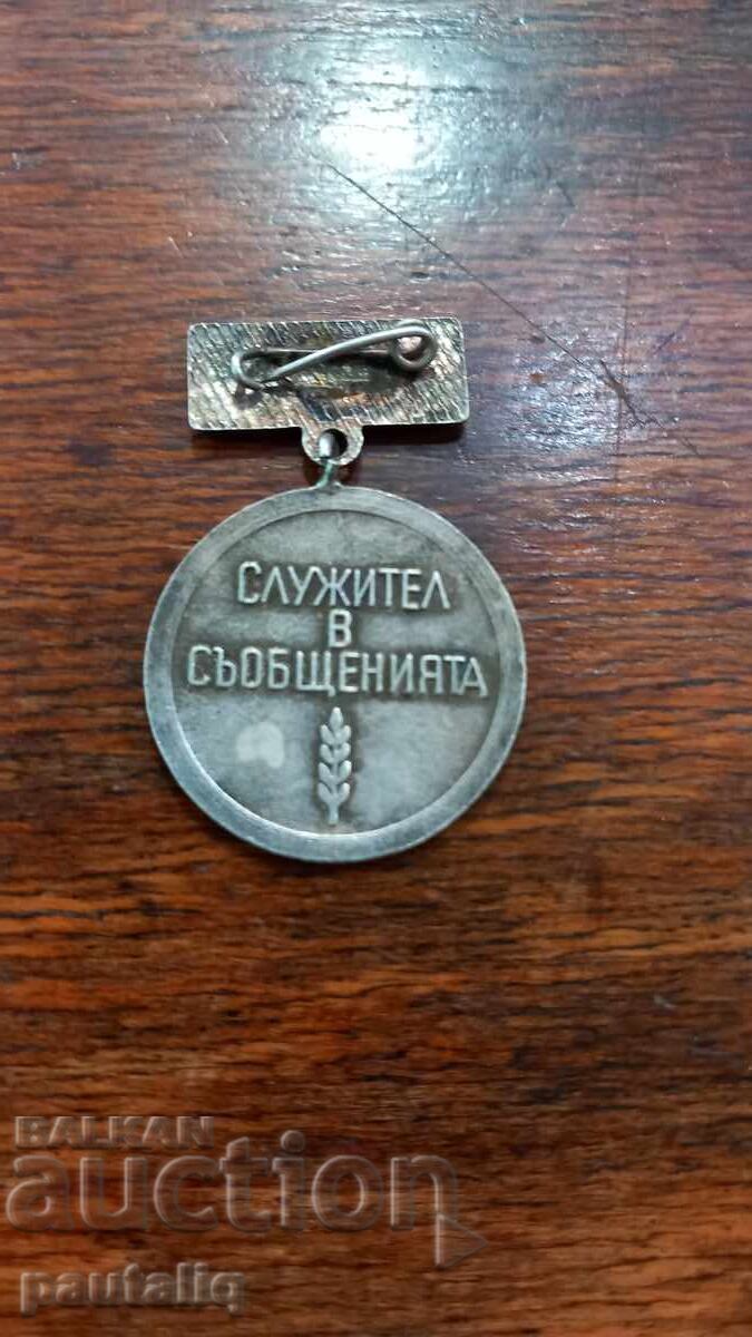 Δημοπρασία 25 γρ Ταχυδρομικός υπάλληλος Παλαιά έκδοση - ασήμι