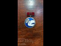 25 γρ Ταχυδρομικός υπάλληλος Παλαιά έκδοση - ασήμι