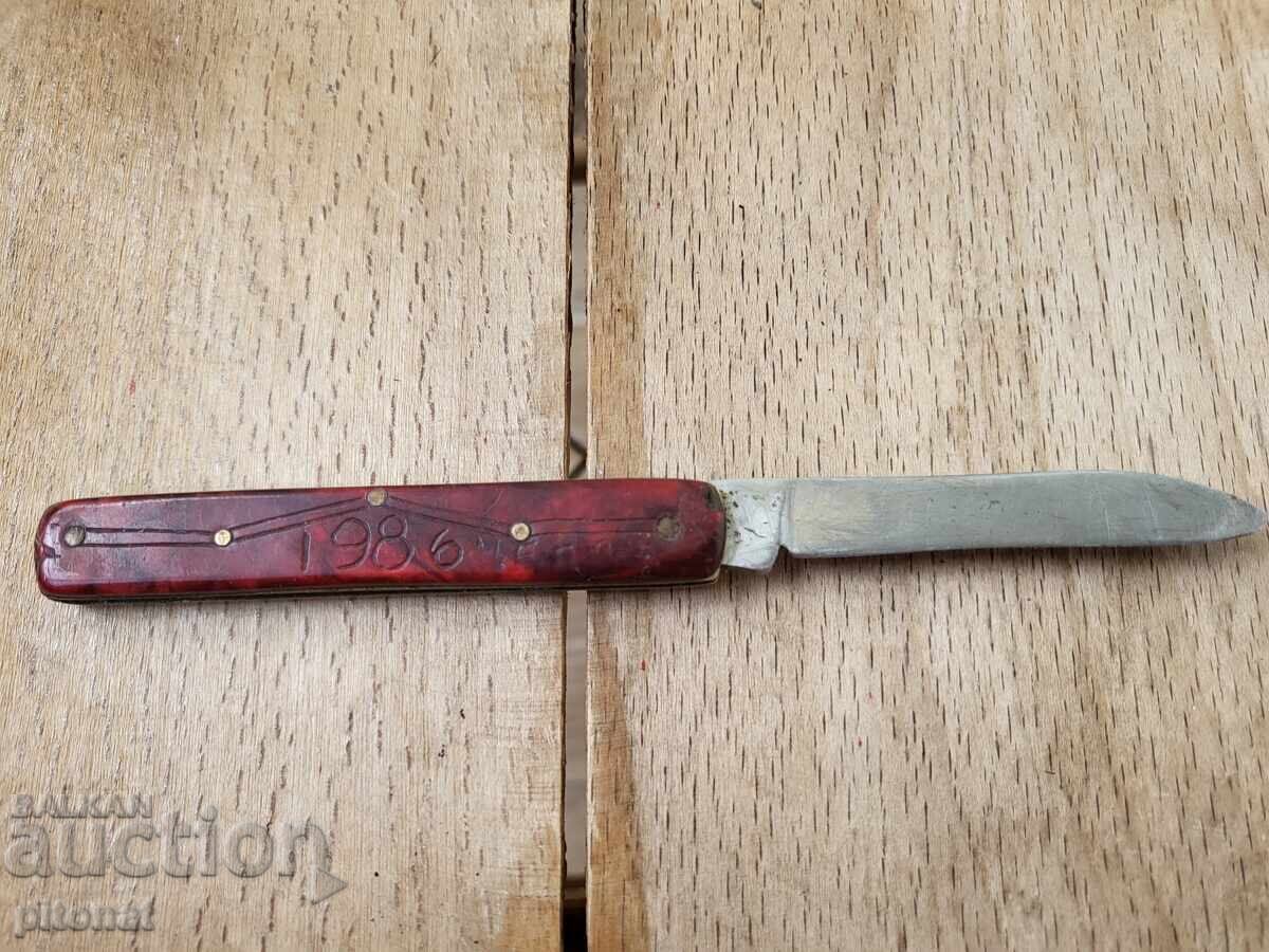 Колекционерско джобно ножче от соца Велико Търново с цена € 7.00 | 13.69 лв.