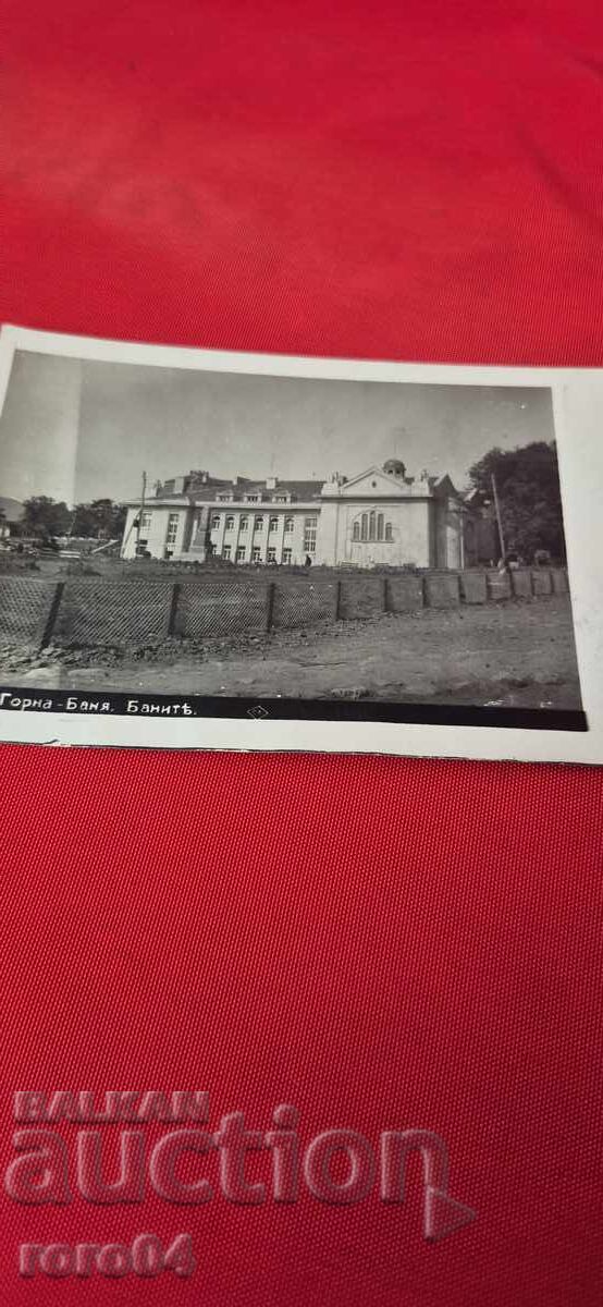 GORNA BANYA with price 30.00 BGN | € 15.34