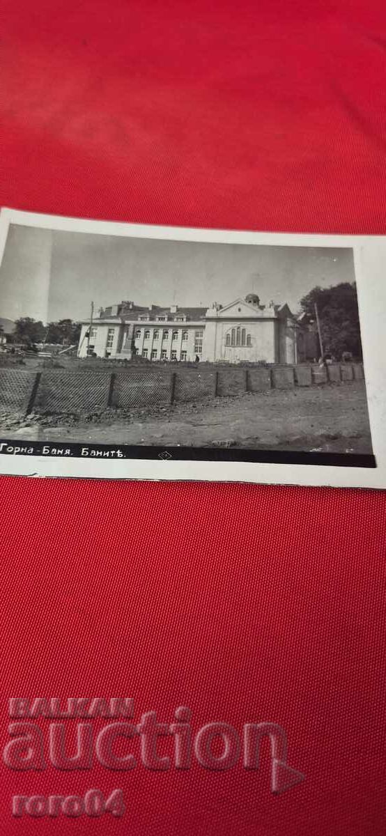 Γκόρνα Μπάνια με τιμή € 14.99 | 29.32 BGN