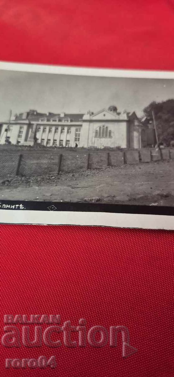 Auction  GORNA BANYA