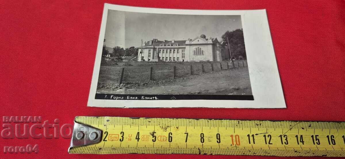 Παράδοση Γκόρνα Μπάνια