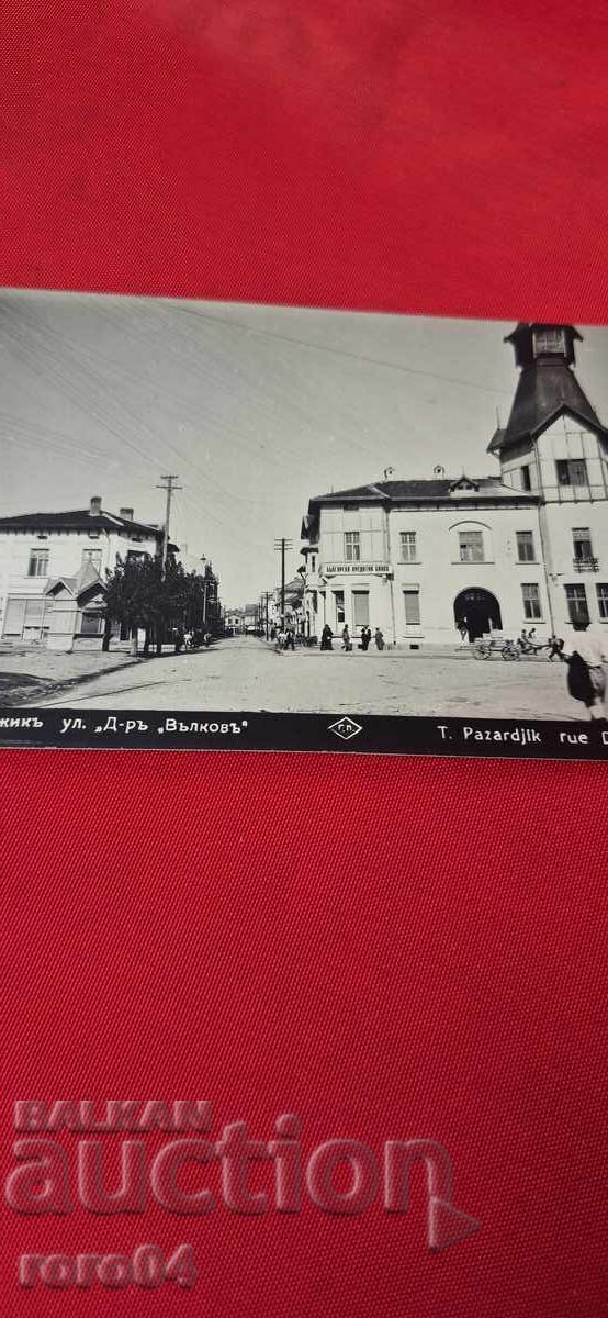 ΠΑΖΑΡΤΖΙΚ με τιμή € 19.99 | 39.10 BGN