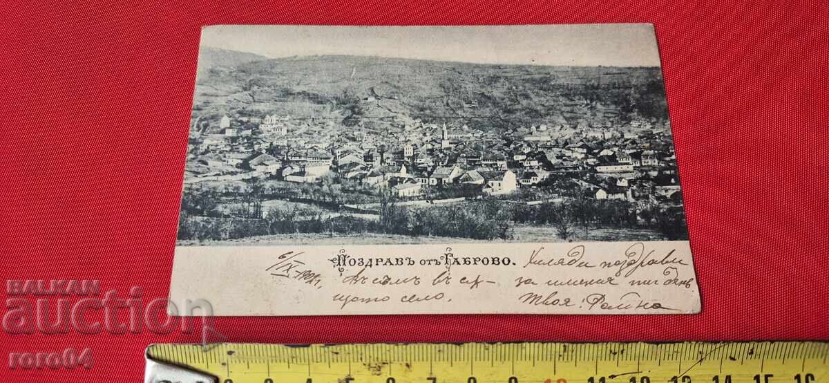 Παράδοση GABROVO - ΠΡΩΙΜΗ ΚΑΙ ΣΠΑΝΙΑ ΠΕΡΙΟΔΕΙΑ Π.Κ. - 1902 Παράδοση GABROVO - ΠΡΩΙΜΗ ΚΑΙ ΣΠΑΝΙΑ ΠΕΡΙΟΔΕΙΑ Π.Κ. - 1902