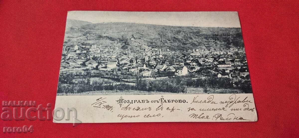 GABROVO - ΠΡΩΙΜΗ ΚΑΙ ΣΠΑΝΙΑ ΠΕΡΙΟΔΕΙΑ Π.Κ. - 1902 GABROVO - ΠΡΩΙΜΗ ΚΑΙ ΣΠΑΝΙΑ ΠΕΡΙΟΔΕΙΑ Π.Κ. - 1902