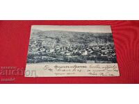 GABROVO - ΠΡΩΙΜΗ ΚΑΙ ΣΠΑΝΙΑ ΠΕΡΙΟΔΕΙΑ Π.Κ. - 1902