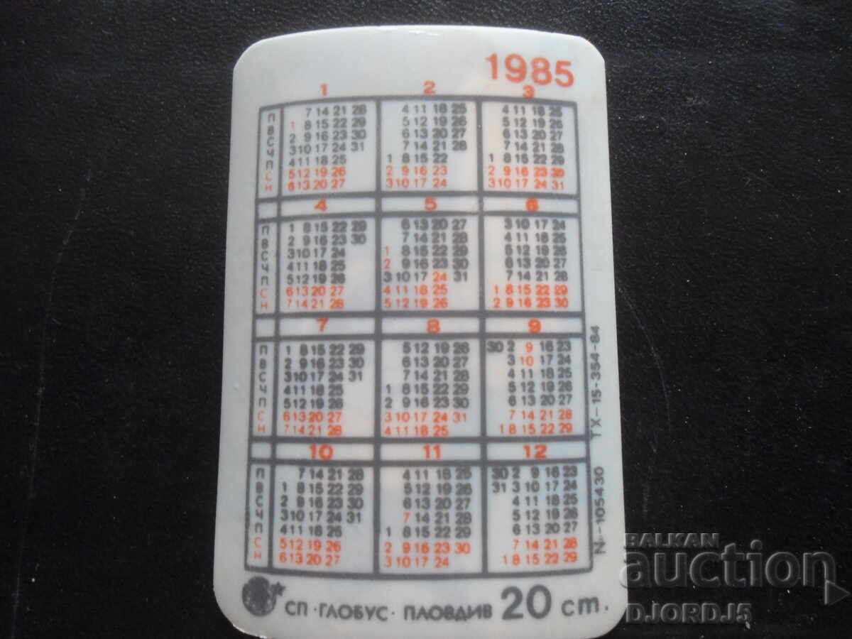 Old Bulgarian Calendar, 1985 with price 2.00 BGN | € 1.02