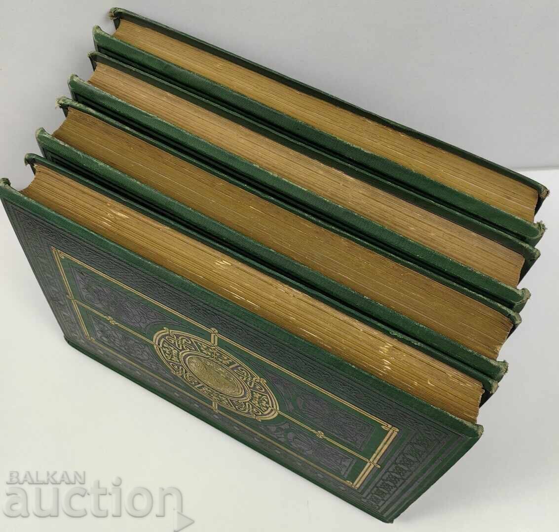 1879-1880 THE CABINET OF IRISH LITERATURE ANTHOLOGY - 5 1879-1880 THE CABINET OF IRISH LITERATURE ANTHOLOGY - 5