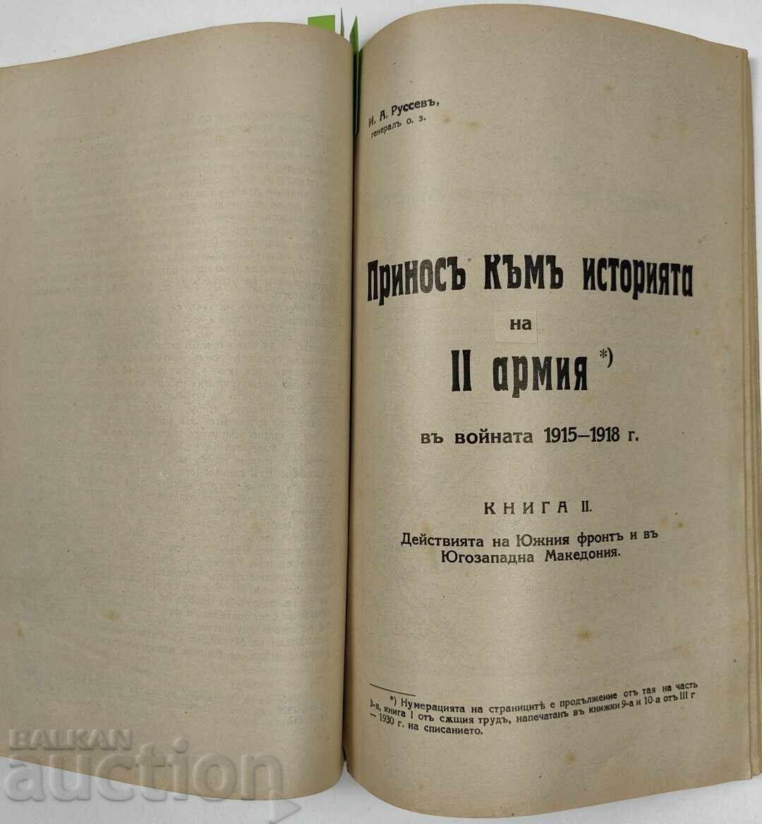 Στρατιωτικά είδη ή μέρη από είδη - 5 Στρατιωτικά είδη ή μέρη από είδη - 5