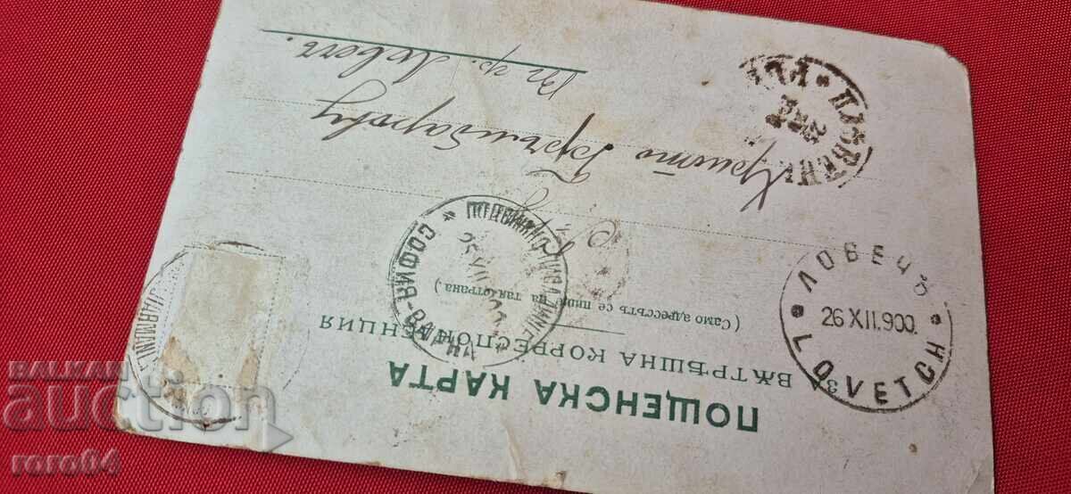 ΦΙΛΙΠΠΟΥΠΟΛΗ - ΠΡΩΙΜΗ ΚΑΙ ΣΠΑΝΙΑ ΤΑΞΙΔΕΜΕΝΗ Π.Κ. - 1900 μ.Χ - 5