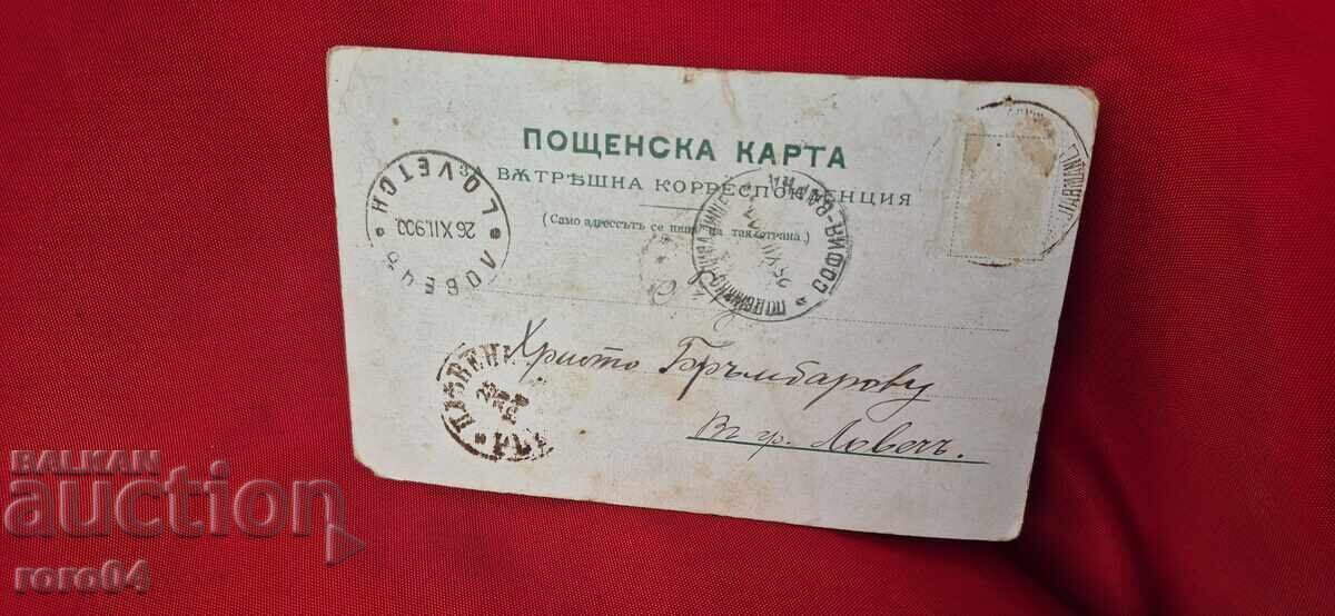 ΦΙΛΙΠΠΟΥΠΟΛΗ - ΠΡΩΙΜΗ ΚΑΙ ΣΠΑΝΙΑ ΤΑΞΙΔΕΜΕΝΗ Π.Κ. - 1900 μ.Χ - 6