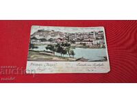 ΦΙΛΙΠΠΟΥΠΟΛΗ - ΠΡΩΙΜΗ ΚΑΙ ΣΠΑΝΙΑ ΤΑΞΙΔΕΜΕΝΗ Π.Κ. - 1900 μ.Χ