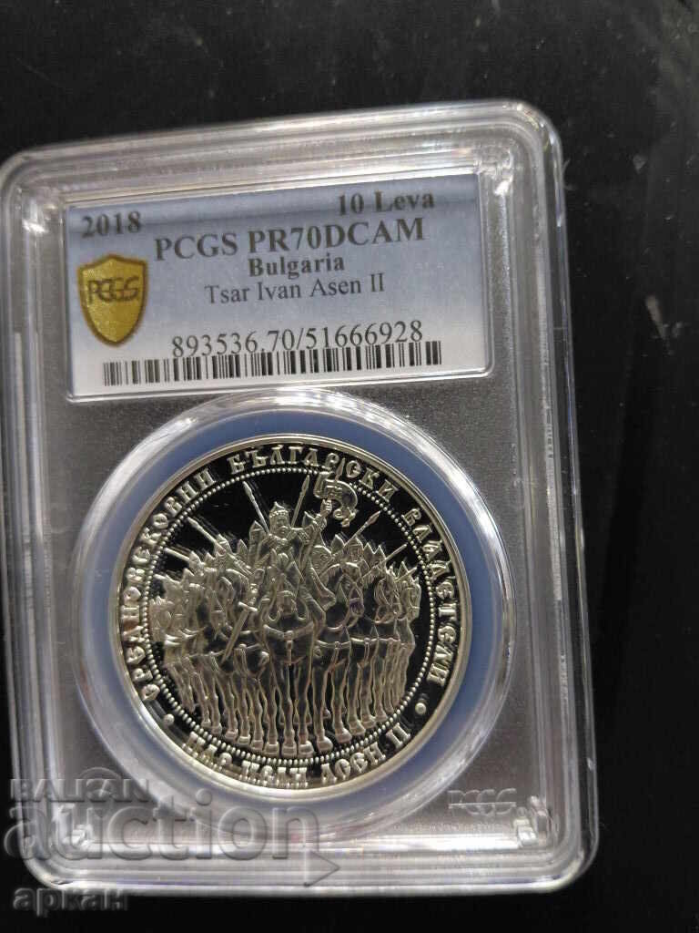 10 Leva 2018 Tsar Ivan Asen II PCGS PR 70 - 5