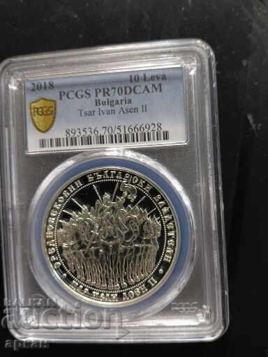 10 Leva 2018 Tsar Ivan Asen II PCGS PR 70 - 6