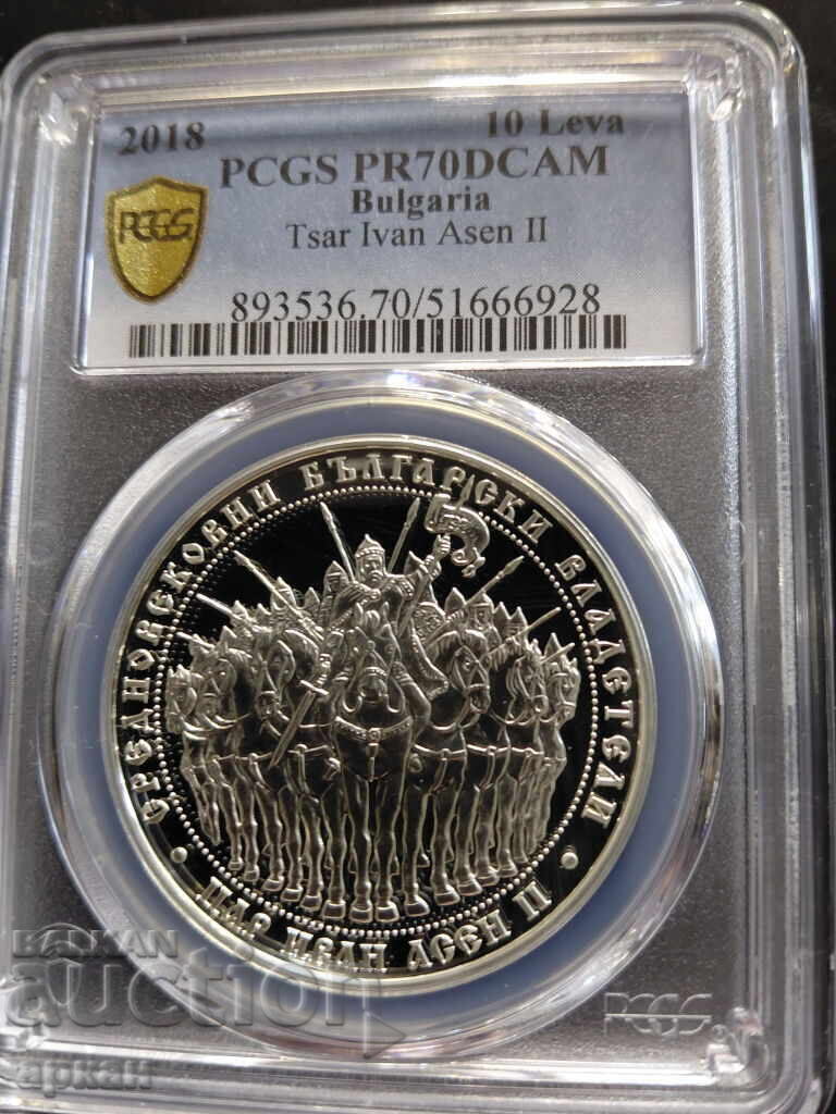 10 Leva 2018 Tsar Ivan Asen II PCGS PR 70 - 7