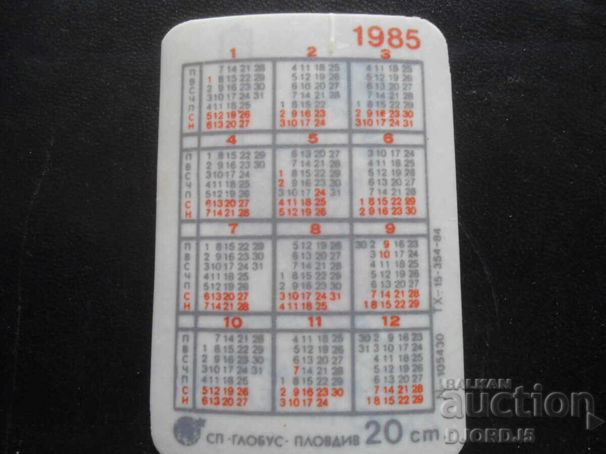 Old Bulgarian Calendar, 1985 with price 2.00 BGN | € 1.02