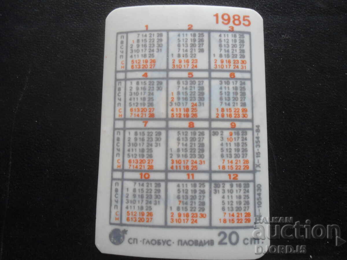 Old Bulgarian Calendar, 1985 with price 2.00 BGN | € 1.02