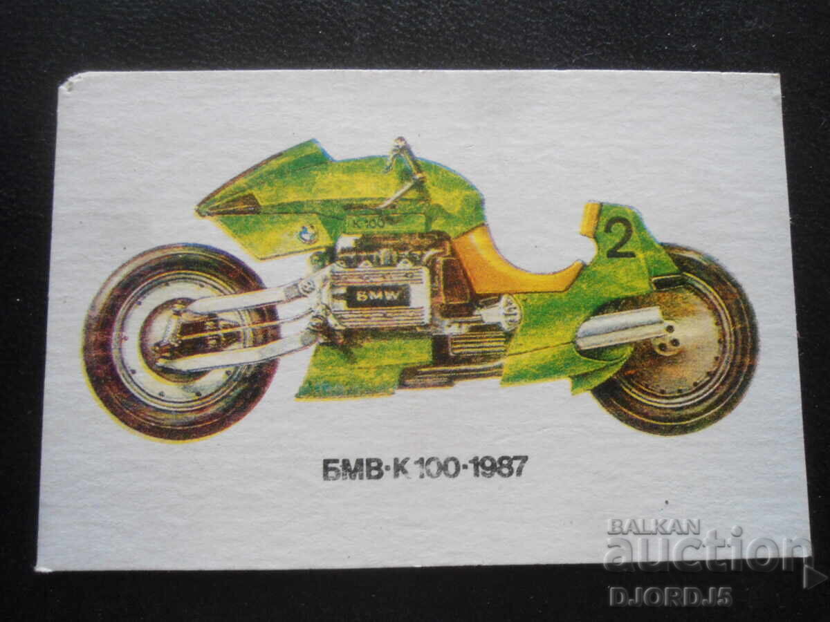 Παλιό βουλγαρικό ημερολόγιο, 1989