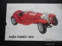 Calendar bulgăresc vechi, 1990