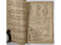 WWII Military Illustrated Phrasebook Bulgarian German Italian