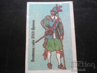 Old Bulgarian Calendar, 1988