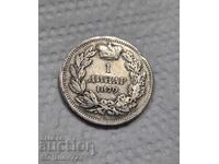 1 динар 1879 Сърбия