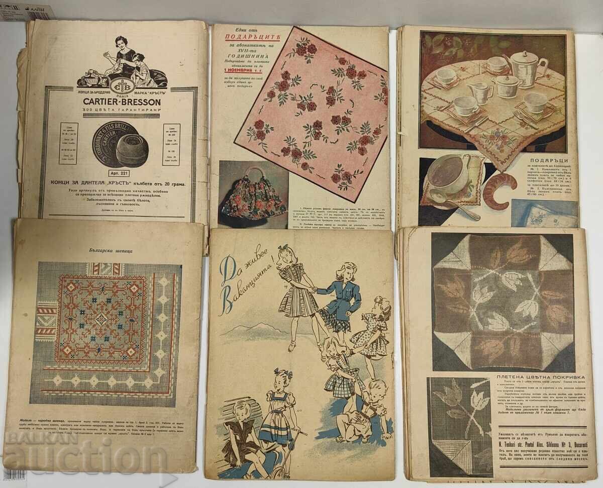 ΠΑΡΤΙΔΑ ΠΕΡΙΟΔΙΚΩΝ με τιμή 50.00 BGN | € 25.56