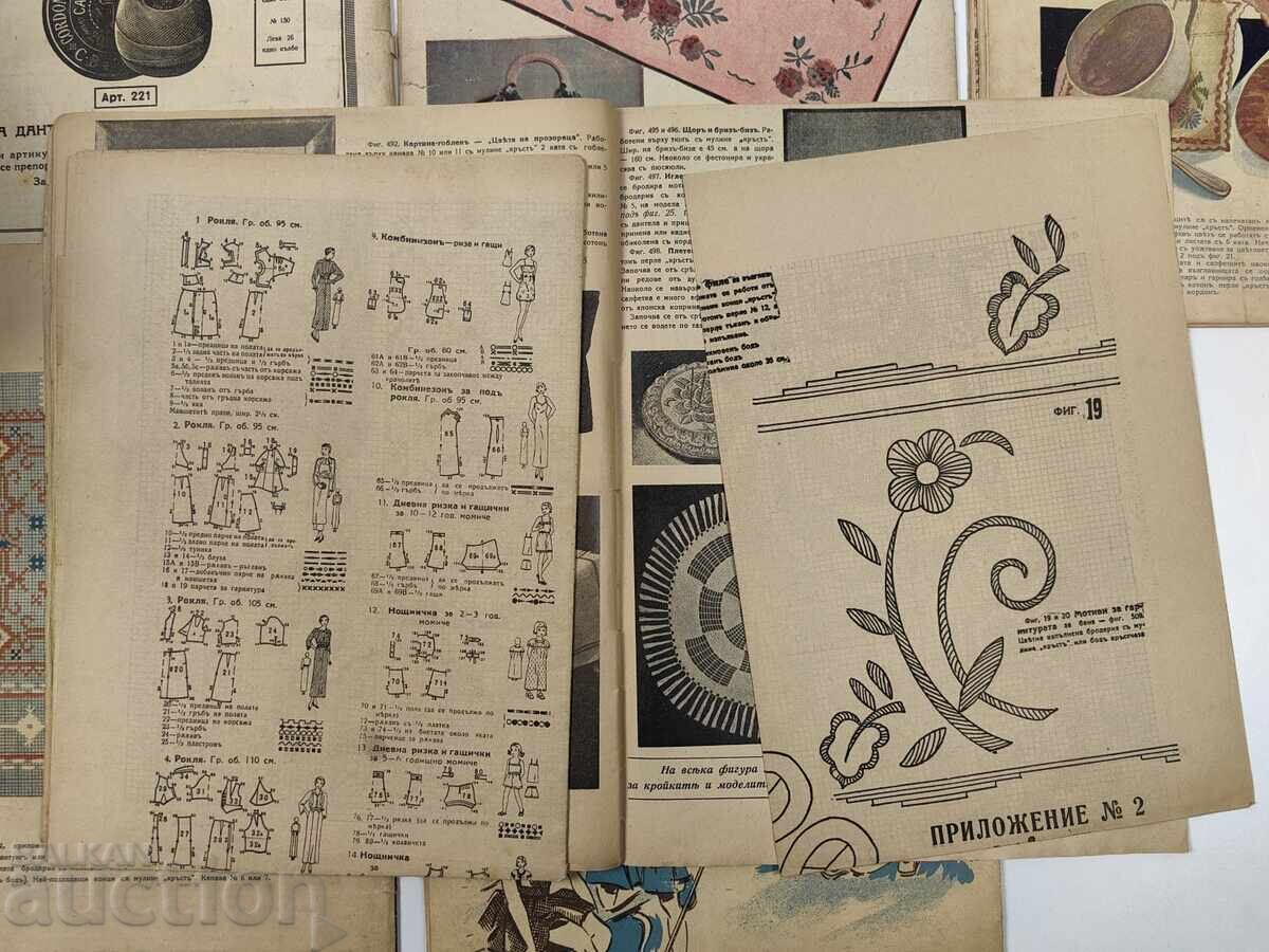 Δημοπρασία ΠΑΡΤΙΔΑ ΠΕΡΙΟΔΙΚΩΝ